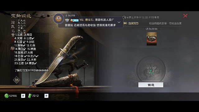 蓝极跳红，恭喜老板喜提红武，喜提6666米