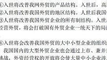 2022年安徽财经大学[应用经济学]国际贸易学考研复试精品资料