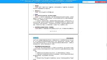 [3540]【电子书】2022年哈尔滨工业大学[人文社科与法学学院]国际经济学考研复试精品资料