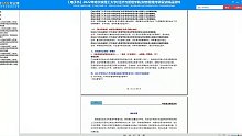 [3565]【电子书】2022年哈尔滨理工大学[经济与管理学院]财务管理考研复试精品资料