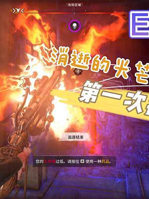 【消光2】累死累活做完支線 給了把玩具槍？ #消逝的光芒2 #游戲夢(mèng)想家尋寶季