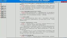 [3635]【电子书】2022年哈尔滨商业大学[商务学院]管理学（加试）考研复试精品资料