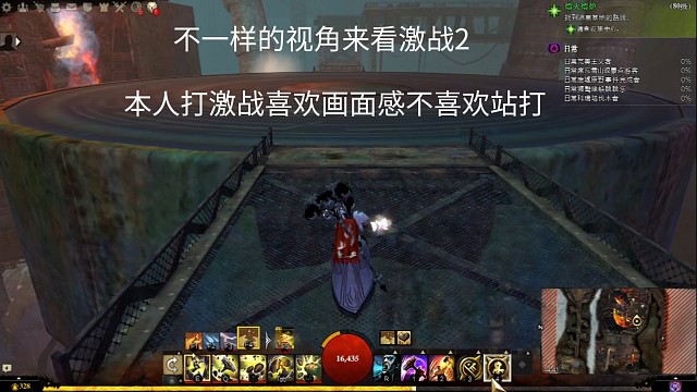 不一样的视角来看激战2