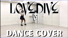 【IVE】《LOVE DIVE》完整版分解教学+舞蹈翻跳SavageAngels