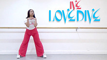 【IVE】《LOVE DIVE》完整版分解教学+舞蹈翻跳LEIA