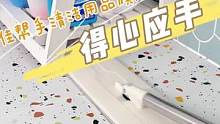 像这种免手洗拖把，家里怎么也得有一把，拖地方便还不用手洗，而且地砖地板都能拖，关键是没水印#懒人拖把