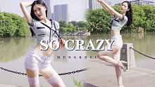 清纯学姐也疯狂，第三视角社死求关注～So Crazy T-ARA