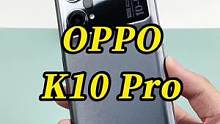 搓衣板包装的K10 Pro值得一看 #我的星辰大海 #oppok10