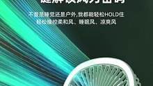夏天来了，快给宝准备这个#电风扇 吧，自带夜光灯，不仅可以当台灯，也可以当化妆灯哦！#好物分享