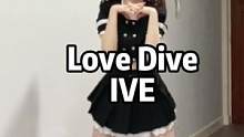 #lovedive #ive 现在发算晚吗