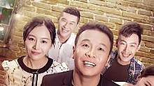 大家讨论一下吧#我的观影报告 #好剧推荐 《二龙湖爱情故事》2018