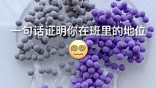 骚瑞。刚刚忘了文字，重新发一下。