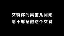 我们做个交易吧，你好好爱我，我把剩下的命给你#卡点 #卡点教程 #卡点模板 #情侣 #情侣 # #创