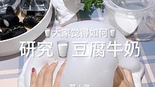 帮我取个名字，集美们，看我后面那些东西我已经开始拍图啦