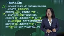 2022年二级建造师 市政 精讲班lpp