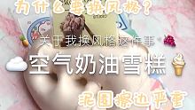 #集结吧光合创作者
别问是谁啦，单纯吐槽，不想引起麻烦？最爱：@Sugar(O3x9fm9hnrsm