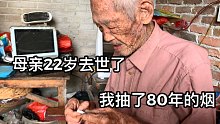 你永远都感受不到百岁老人的无奈