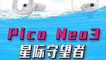 不止是游戏：在VR推车占点里，我被打爆了，但是包场看电影是真的给爷看爽了