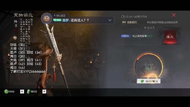 恭喜老板5锤红，喜提6666米