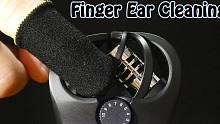 【Cuppa】单耳+双耳针织指套耳朵清洁 Ear Cleaning w/ Finger Sleeve