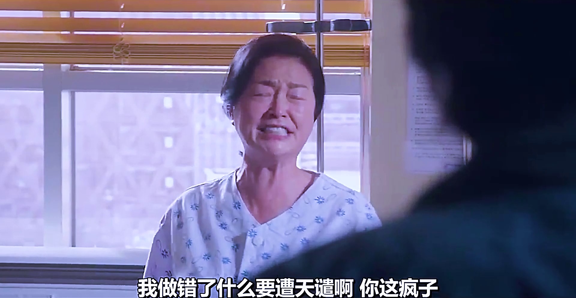 78这是几个大男人该有的反应吗