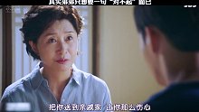 气死弟弟只想要一句对不起