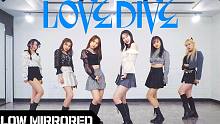 【MTY教学室】IVE  - 'LOVE DIVE'【慢版镜面翻跳】