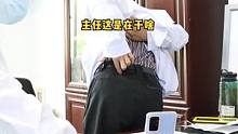  70岁的刘主任，为了让视频的患者理解的更清楚，耐心且声情并茂的为患者讲解，这样的好医生，您还担心什