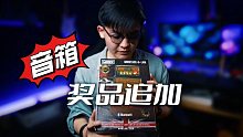 【奖品追加】第二届潘高峰吉他挑战赛报名即将截止5月3日B站直播评选