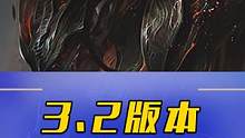 3.2版本爆料：黑夜使者亚索即将上线！还有西部魔影和未来战士！ #lolm  #英雄联盟手游  #游
