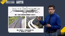 2022年二级建造师 公路 精讲班swd