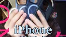 有多少人是用了iPhone的磁吸功能就回不去了的#数码 #iphone13 #手机壳 #iphone