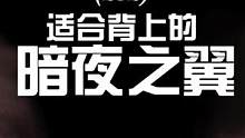 光只是希望人们能够热爱生活。但无意进入了深渊。从此变成了罪恶。#重庆纹身 #纹身