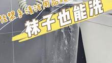 夏天卫生间拖把洗不干净发臭，用洗衣机拖把，活水冲洗没臭味#清洁神器 #生活好帮手 #佳帮手 