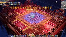 七星耀世区 8万侠隐凌云个人天梯实况