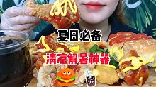 今日份快乐，大炸鸡，大汉堡！这一顿我太满足啦～ #炸鸡