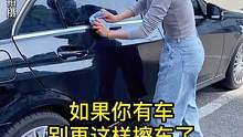 速效镀膜剂，让爱车更加光滑光亮，防水抗污不易脏！#汽车好物#撸车日常 