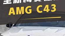 全新梅赛德斯-AMG C43官图发布#奔驰 #amgc43 #汽车 #dou是好车 