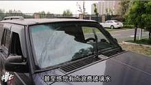 一个用车习惯，拒绝玻璃油膜的形成！还不要钱