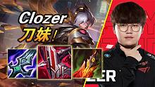 大神怎么玩：残血收割宛如战神！LCK中单刀妹代表！Clozer刀妹