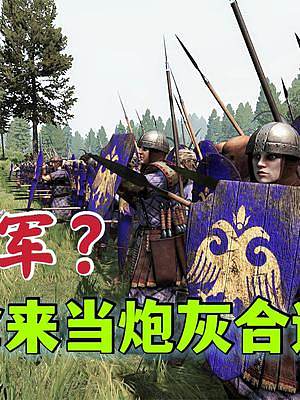 騎馬與砍殺2霸主：友軍不拿來(lái)出賣還能干嘛 #steam游戲 #游戲日常 #游戲精彩時(shí)刻 #單機(jī)游戲 