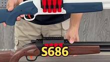 吃鸡同款S686双管双抛软弹玩具#软弹枪 #玩具枪 #世界轻武器