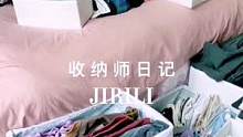 《收纳师日记》——家是平凡的存在，却装着重要的生活！#收纳 #整理师 #收纳整理