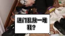 门口鞋太多，一团乱？看我怎么搞定的~#鞋 #乱放 #收纳 #整理 #鞋柜