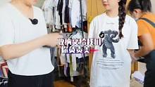00后衣服多到用麻袋装 #收纳 #衣橱整理 #收纳整理 