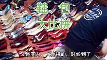 1.6万#劳斯莱斯，小姐姐的，鞋子，包包，大比拼。司机师傅说，这个还只是，冰山一角。#收纳#整理#鞋