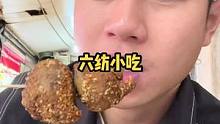 你们有想吃的可以告诉我 我亲自吃给大家看#vlog日常