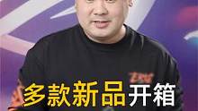 新一代光污染配件联力三代霓彩线，先马黑洞X开箱。