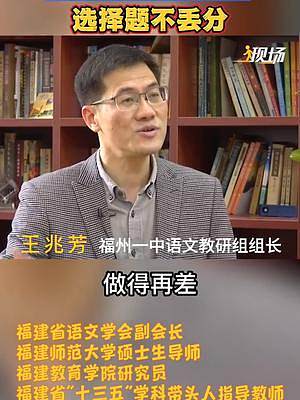 離高考還有一個月的時間，語文科目如何抓住再次提升的機會呢，來聽聽備考需要注意的那些事！ ?#現(xiàn)場  