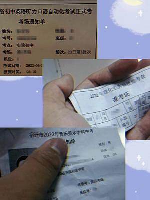 這次是我沒有理由選擇放棄……#畢業(yè)季 #畢業(yè)倒計時 #中考